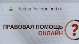 В Ростовской области, где в МФЦ организовали оказа...овой помощи, подводят первые итоги эксперимента