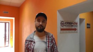 Отзыв Супер-СТО Смоленск — Ситроен С4 Гранд Пикассо