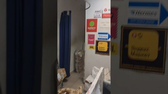 Отправка чайной пары " Зелень лета " в DPD