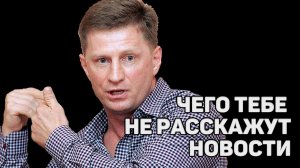 Сергей Фургал, что его ждет ближайшее время? Предсказали карты таро