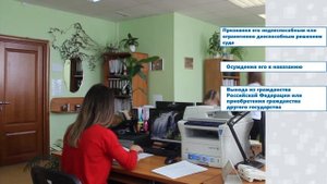 Как поступить на государственную гражданскую службу