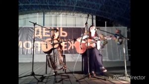 Песня Амели на Мели – Забыть её.