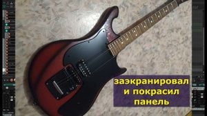 Электрогитара УРАЛ, возрождение монстра из СССР...
