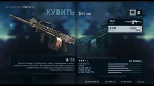 фар край 3 игра с другом