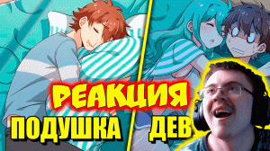 Всё, к чему он прикасается, превращается в девушек! ( Анимэр ) | Реакция