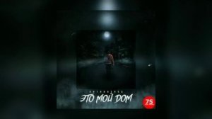 ЛИТВИНЕНКО - Пламенный закат