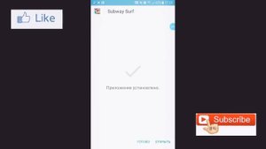 Как взломать игру)))