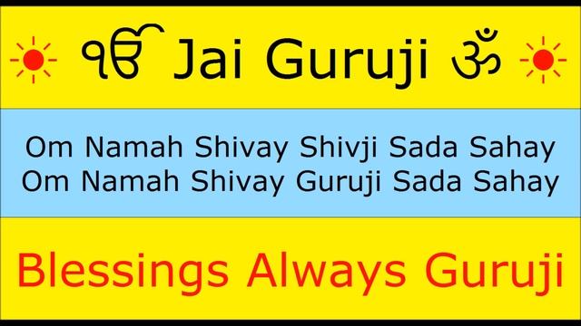 मंत्र जाप बड़े मंदिर -BADE MANDIR MANTRA JAAP смотреть онлайн