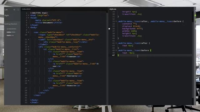 Практика CSS: Делаем Burger Menu для сайта на чистом CSS. Мобильное меню для сайта
