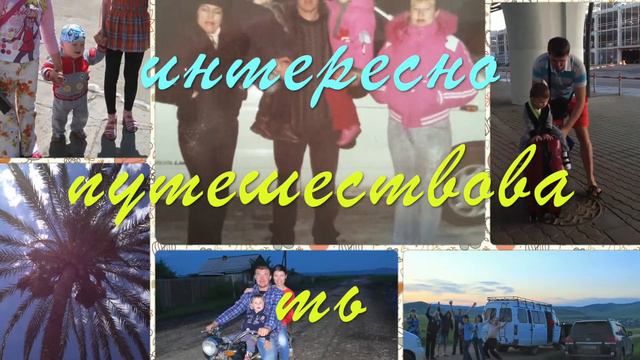 Свадебное поздравление для Натальи! смотреть онлайн