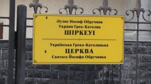 Храм Божий. Церковь греко-католическая (УГКЦ) в столице Казахстана Нур-Султане (ранее Астана)