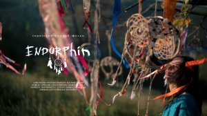 Проект Эндорфин. Короткометражный фильм + семинар