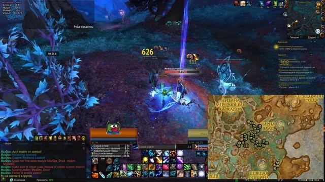 ОБЛИКИ ДРУИДА - получение всех обликов друида в патче 9.1.5 Shadowlands смотреть онлайн