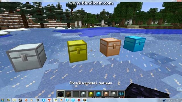 обзор мода iron chest и установка майнкрафта 1.6.4 с forge смотреть онлайн