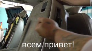Вольво хс90 спинки второго ряда сидений(как снять)