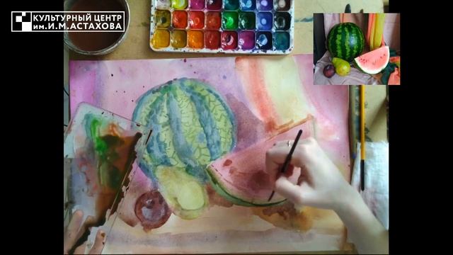 Мастер-класс "Натюрморт с арбузом" | Изобразительное искусство