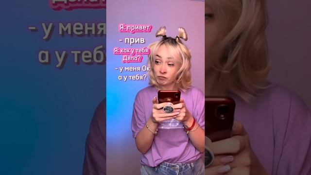 Жиза ? #комедия #жиза #эмоции #юмор