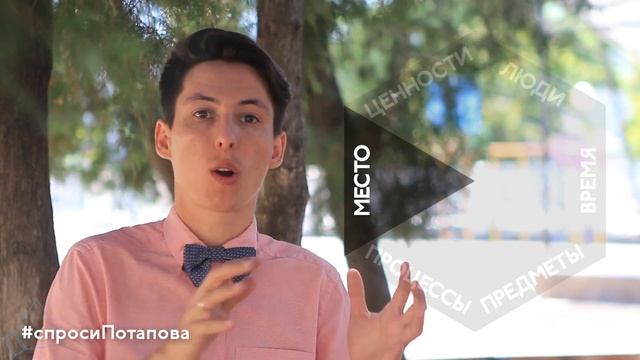 Врата сортировки или как быть убедительным спроси Потапова