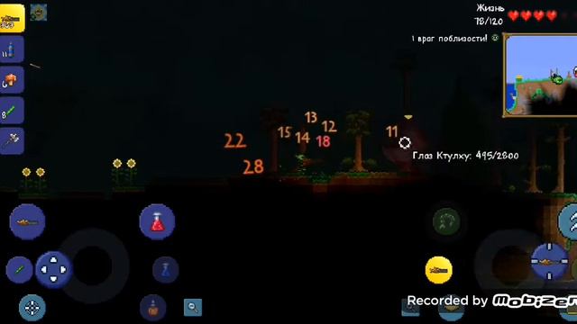 Прохождения 5 части игра Terraria... Терария.. На телефоне. смотреть онлайн