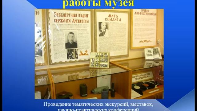 Презентация профессионального училища №20 смотреть онлайн