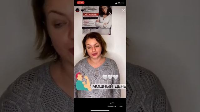 Отзыв об обучении на курсе ламинирование ресниц, в школе @lash_montage смотреть онлайн