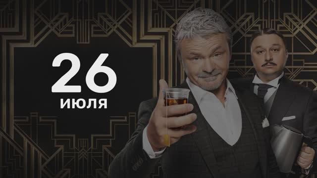 Олигарх 2022. Олигарх. Бедный олигарх сериал 2022. Бедный олигарх Постер. Русские сериалы премьер.