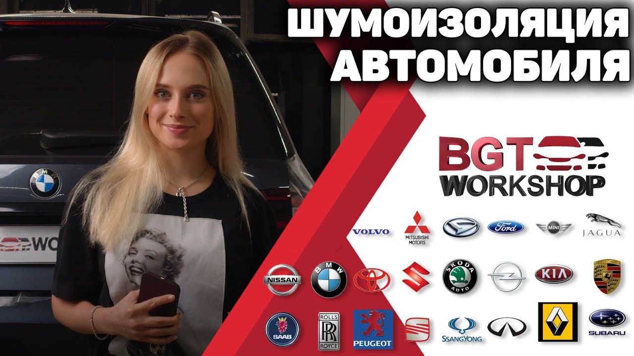 Bgt workshop в москве