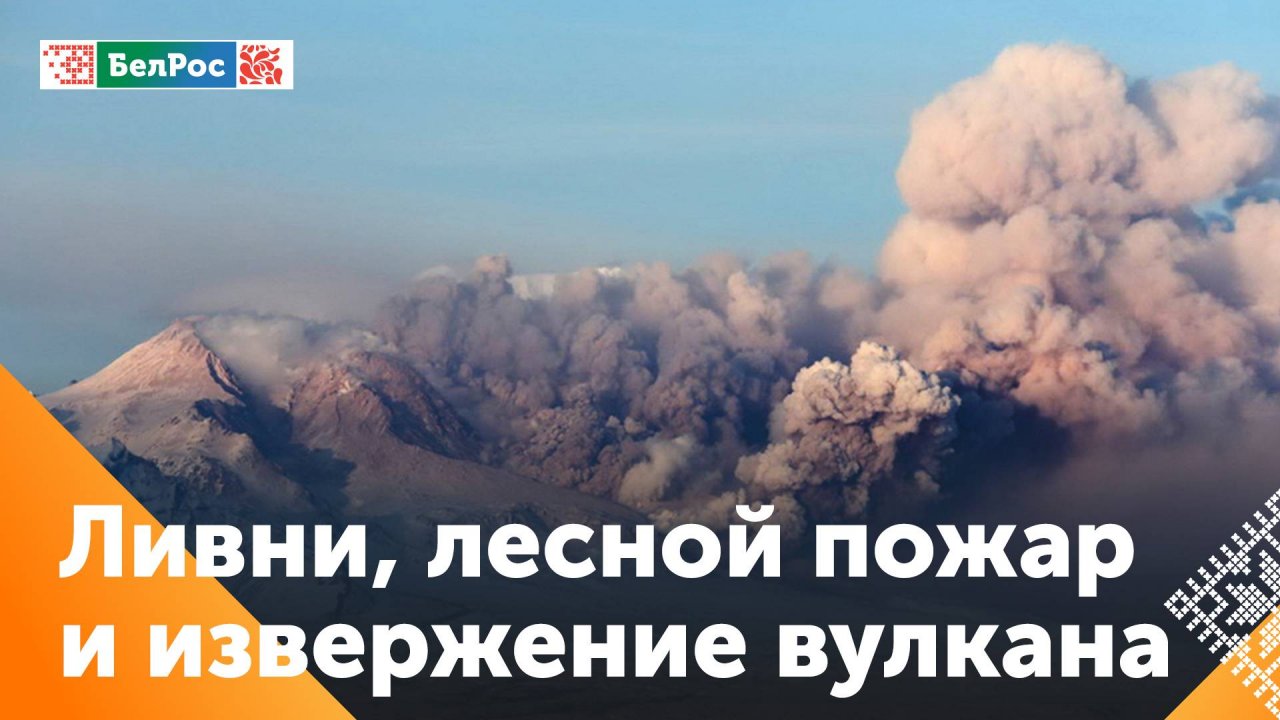 Природные катаклизмы обрушились на некоторые регионы России