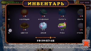 Гайд как получать много гемов в my singing monsters без потери прогреса, быстро и бесплатно.