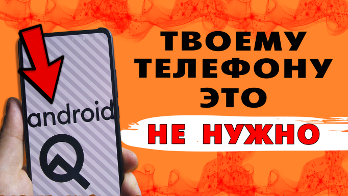 Андроид авто на телефоне