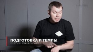 О ДУБЛЯЖЕ с Ильёй Хвостиковым: 01. Подготовка и темпы сегодня.