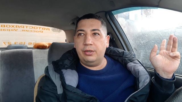 Что сейчас происходит с UBER