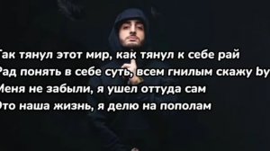 Xchо-вороны