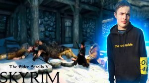 Напал на деревню | The Elder Scrolls Skyrim VR