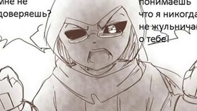 ~ Palette и Goth *Готи..я ужасен* ~