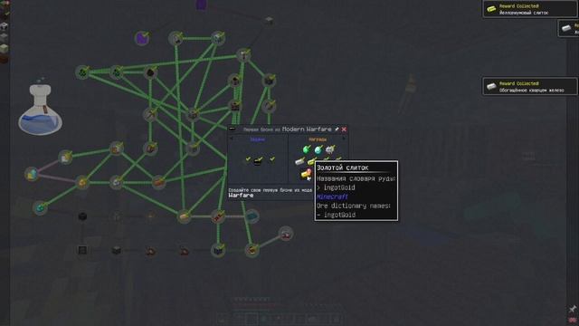 Lp.Космическая Одиссея #6 | МЕГА БРОНЯ | Майнкрафт смотреть онлайн