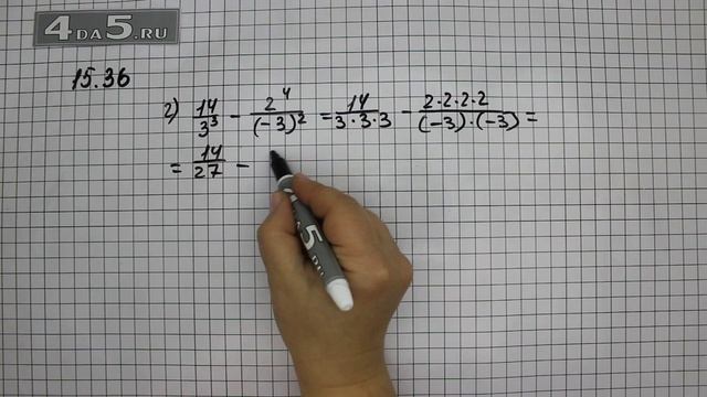 Упражнение 15.36. Вариант Г. Алгебра 7 класс Мордкович А.Г. смотреть онлайн