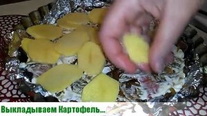 Горбуша В Духовке Под Шубой.Пальчики Оближешь