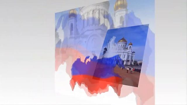 Моя страна Россия смотреть онлайн