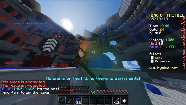 Я- ЦАРЬ ГОРЫ В МАЙНКРАФТ|НОВЫЙ РЕЖИМ HYPIXEL| смотреть онлайн