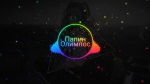 Темно оранжевый закат тум турум тум тум тум