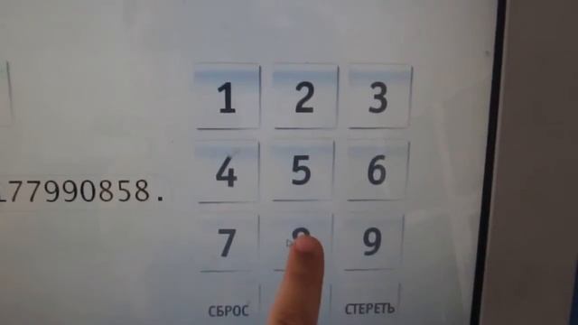 Пополнение Яндекс Кошелька смотреть онлайн