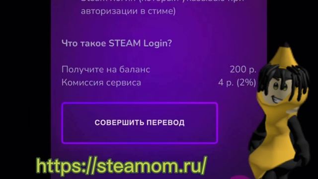 Пополнить стим кошелек #shorts #roblox #robloxmemes #robloxgames смотреть онлайн