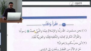 Мединский курс, 1 том, 14 урок. Рустем Меметов