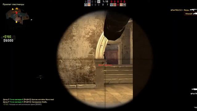 CSGO стримлю стрим стримчанский стримчик )))