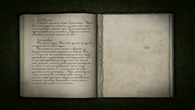 Сублюструм/Outcry. Серия 1. Опыты в обычной квартире смотреть онлайн