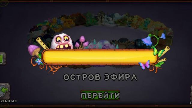 Что со ртом Редкого Коробаса в Остров Эфира? (посмотрел острова у @Wawluk) смотреть онлайн