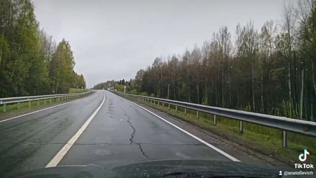 асфальт