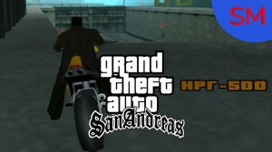 GTA - San Andreas Миссия НРГ-500