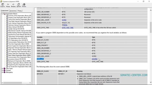 Диагностика в PROFIBUS DP смотреть онлайн